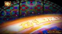 Khutba e Jumma - Friday Sermon - 26 December 2025 - ARY Qtv