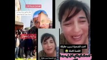 شقيقة مواطن جزائري تخرج عن صمتها و تكسف حقيقة كاملة حول وفاته في تونس