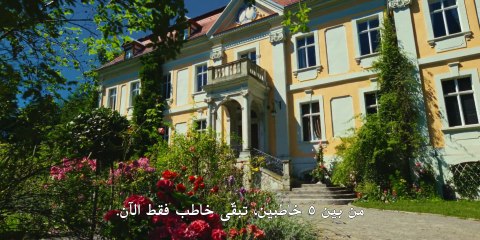 مسلسل Dinner for Five – Killer for One الموسم الاول الحلقة 6 والاخيرة مترجمة - توب سينما