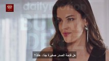 مسلسل حب وغرور الحلقة 46 مترجمة