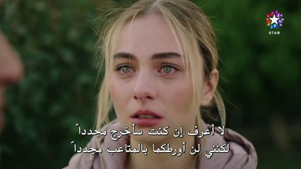 مسلسل المشردون الحلقة 43 مترجم