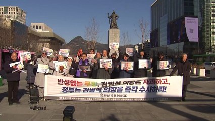 4대 종교 "쿠팡 산업재해 은폐 의혹 강력 수사해야" / YTN