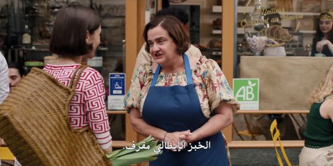 مسلسل Emily in Paris الموسم الخامس الحلقة 5 مترجمة - توب سينما