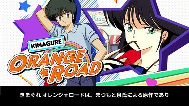 きまぐれオレンジ☆ロード 番組解説と最終回 Program Guide and Final Episode for Kimagure☆Orange Road