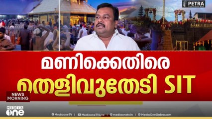 'ഡി. മണിയല്ല ഡയമണ്ട് മണി'; ചോദ്യം ചെയ്യലിൽ കാര്യങ്ങൾ നിഷേധിച്ച് ബാലമുരുകൻ