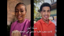 مسلسل Grown-ish الموسم السادس الحلقة 1 مترجمة - توب سينما