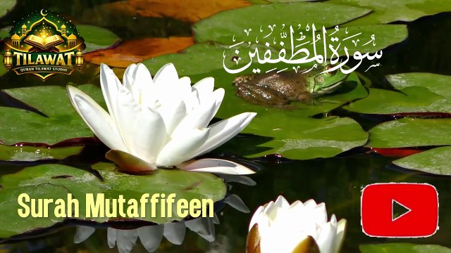 Surah Al-Mutaffifin | Full Quran Tilawat | Dil Ko Hila Dene Wali Ayat | Beautiful Recitation( By Abbasi Quran Tilawat Studio )