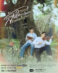 [ENG SUB] Melody of Secrets Ep 3