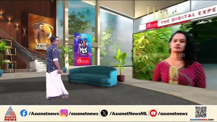 നെടുമ്പാശ്ശേരി വിമാനത്താവളത്തിൽ വൻ ഹൈബ്രിഡ് കഞ്ചാവ് വേട്ട