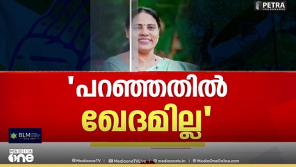 'മജ്ജയും മാംസവും ആ​ഗ്രഹവവുമുള്ള ഒരു വ്യക്തിയല്ലേ ഞാൻ' ലാലി ജെയിംസ് മീഡിയാവണിനോട്| Lali James