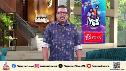 'അത് AI ഫോട്ടോ അല്ല, പങ്കുവച്ചത് മുഖ്യമന്ത്രിയുടെ ഓഫീസ് പുറത്തുവിട്ട വീഡിയോയിലെ സ്ക്രീൻഷോട്ട്'