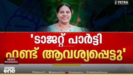 'അവര് പെട്ടി കൊടുക്കുന്നത് കണ്ടു എന്ന് ഞാൻ എവിടെയങ്കിലും പറഞ്ഞോ?' ലാലി ജെയിംസ് മീഡിയാവണിനോട്