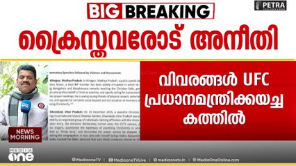 'മൃതദേഹം സംസ്‌ക്കരിക്കാൻ അനുവദിക്കില്ല, സംസ്‌കരിച്ച മൃതദേഹം കുഴിതോണ്ടി പുറത്തെടുത്തു'