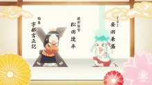 Tsugumomo – Opening | “METAMORISER” – Band Ja Naimon!