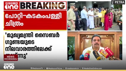 'മുഖ്യമന്ത്രി സൈബർ ​​ഗുണ്ടയുടെ നിലവാരത്തിലേക്ക് താഴ്ന്നു' ഷിബു ബേബി ജോൺ