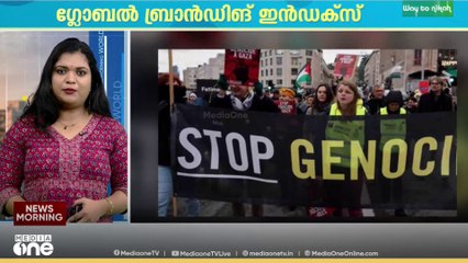 ഗസ്സയിൽ രണ്ടാംഘട്ട വെടിനിർത്തൽ യാഥാർഥ്യമാക്കാൻ അമേരിക്കൻ നീക്കം