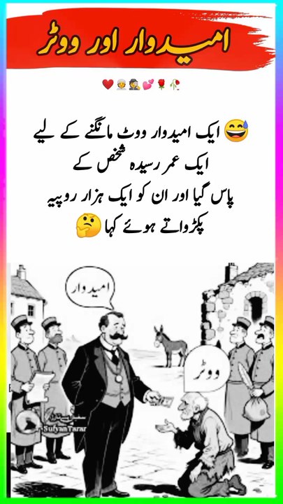 funny short motivational #viral#treand