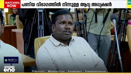 'ഇത് ചരിത്രം' പണിയ ഗോത്ര വിഭാഗത്തിൽ നിന്നുള്ള രാജ്യത്തെ ആദ്യ നഗരസഭ അധ്യക്ഷനായി പി.വിശ്വനാഥൻ