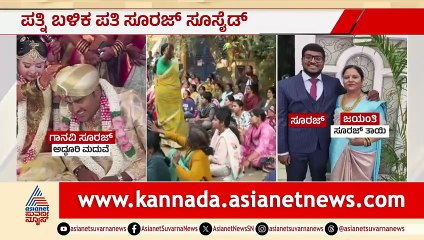 Tragic Marriage Proposal Leads to Suicides in Bangalore