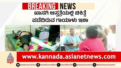 Chitradurga Bus Accident Leaves Injured Without Care