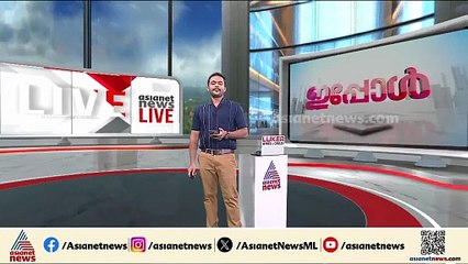 പുത്തൻകുരിശ് പഞ്ചായത്തിൽ യുഡിഎഫിന് ട്വന്‍റി-ട്വന്‍റി പിന്തുണ