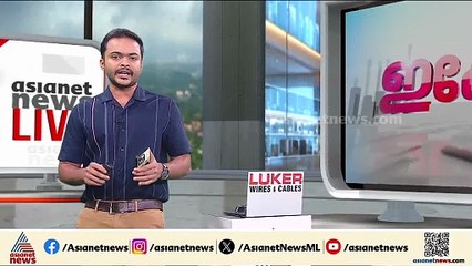 കുമരകത്ത് ഒന്നിച്ചു; പഞ്ചായത്ത്‌ ഭരണം ബിജെപി - യുഡിഎഫ് സഖ്യത്തിന്