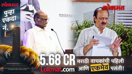 शरद पवार-अजित पवारांच्या राष्ट्रवादीची युती फिस्कटली, नेमकं कारण काय?