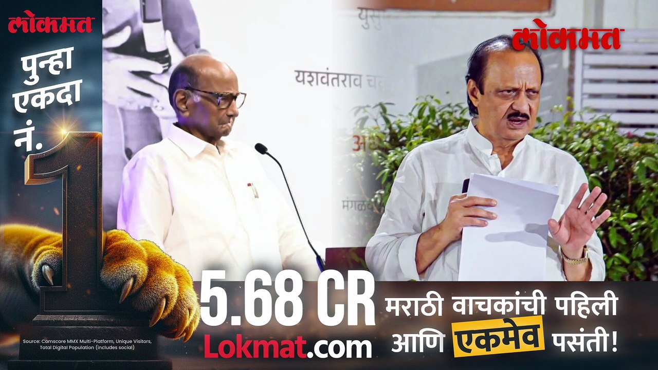 शरद पवार-अजित पवारांच्या राष्ट्रवादीची युती फिस्कटली, नेमकं कारण काय?