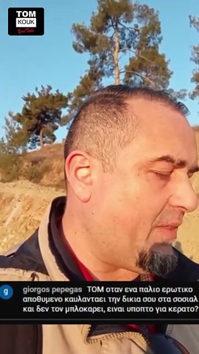 Καυλαντάει