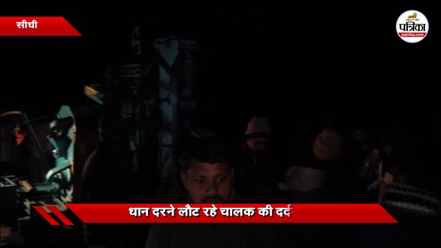 भीषण तेज रफ्तार ट्रैक्टर बिजली खंभे से टकराया