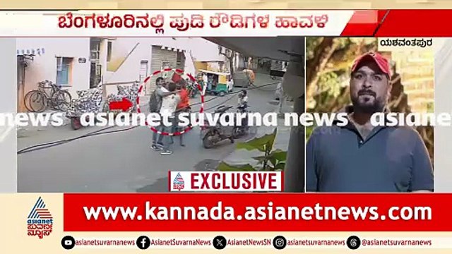Arrests Captured in CCTV Footage at Police Station