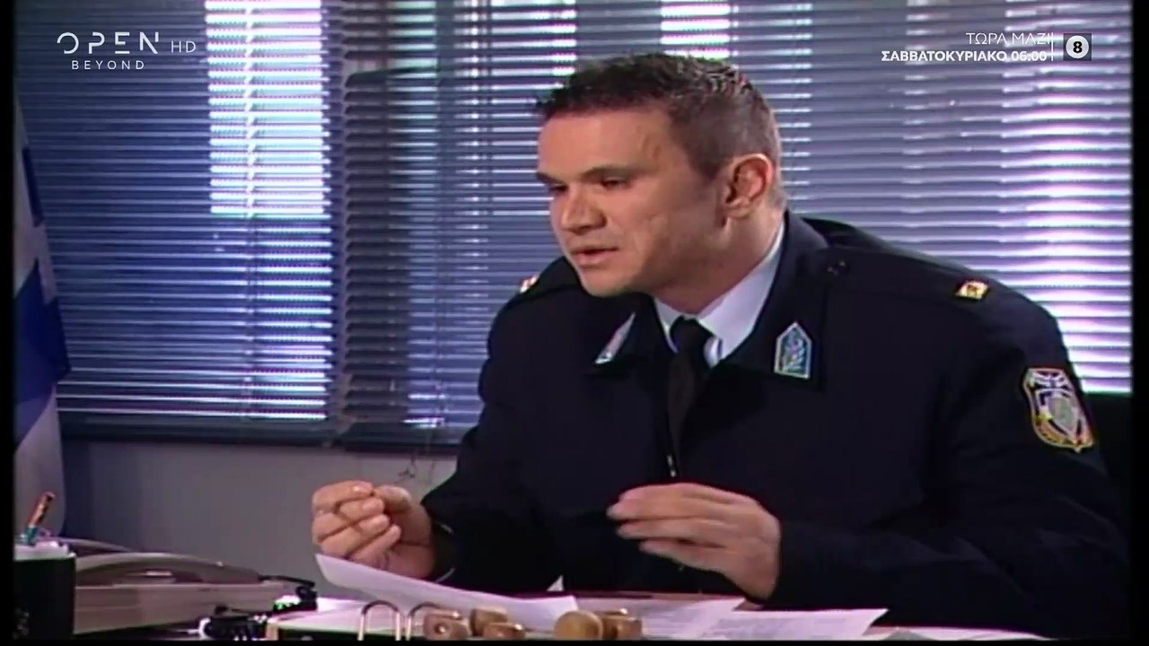 Αν Υπήρχες θα σε Χώριζα -  Επεισόδιο 19
