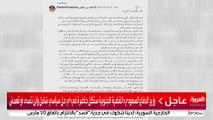 وزير الدفاع السعودي: القضية الجنوبية في اليمن لا يمكن تجاهلها أو اختزالها بأشخاص