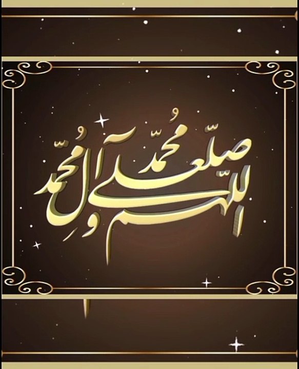 Darood sharif