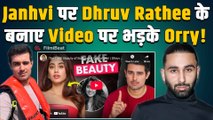 Janhvi Kapoor की खूबसूरती पर Dhruv Rathee उठाए सवाल तो Orry ने लताड़ा, कह दिया Anti National!