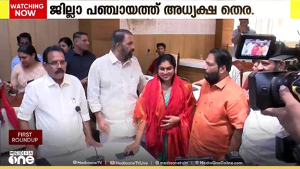 സംസ്ഥാനത്തെ ജില്ലാ പഞ്ചായത്തുകൾക്ക് അധ്യക്ഷന്മാരായി; യുഡിഎഫും എൽഡിഎഫും ബലാബലം