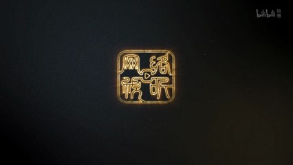 A Mortal's Journey To Immortality Episode 175