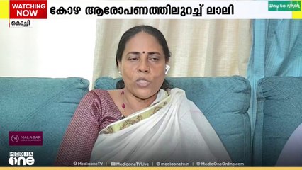ഡിസിസി നേതൃത്വത്തിന് പക്വത ഇല്ലെന്ന് ലാലി ജെയിംസ്,സസ്പെൻഷൻ ഉചിതമെന്ന് മേയർ നിജി|Thrissur corporation