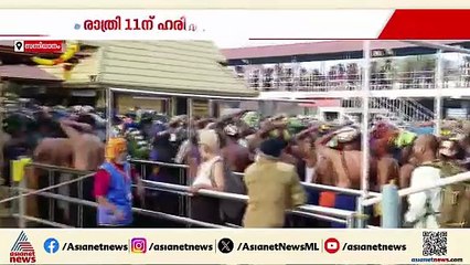 വ്രതശുദ്ധിയുടെ 41 ദിനരാത്രങ്ങൾക്ക് പൂർത്തീകരണം; സന്നിധാനം ഭക്തിസാന്ദ്രം