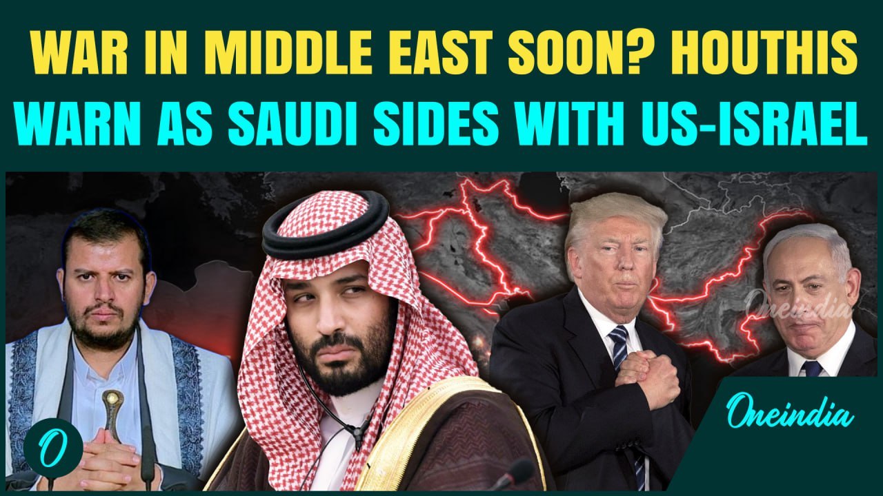 Saudi To Join US-Israel In The War Against Yemen? Houthis Warn Of Next Inevitable War, WARNS Muslims