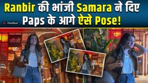 Ranbir Kapoor की भांजी Samara Sahni मुंबई में हुई Spot, Paps के सामने दिए ऐसे Pose!|FilmiBeat