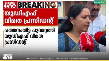 പത്തനംതിട്ട പുറമറ്റം പഞ്ചായത്തിൽ യുഡിഎഫ് വിമത പ്രസിഡന്റായി