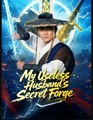 My Useless Husband's Secret Forge Drama Movies English Sub