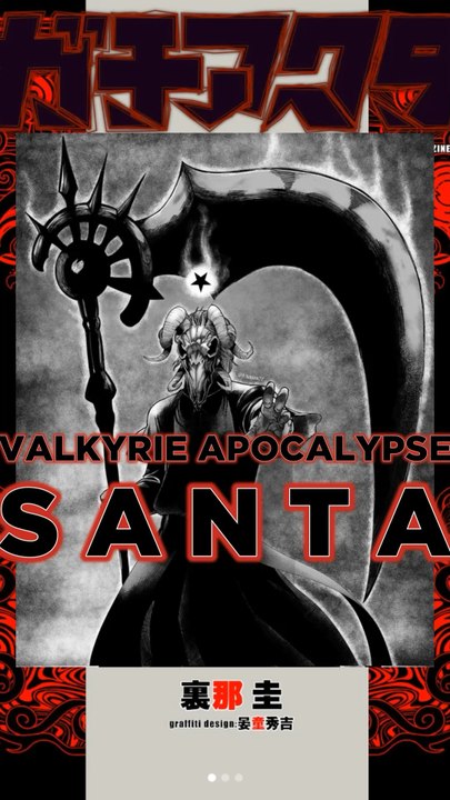 SATAN DANS VALKYRIE APOCALYPSE