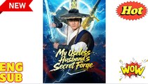 'When He Lifts the Hammer - My Useless Husband's Secret Forge - Blade Master Unleashed' CHINESE DRAMA