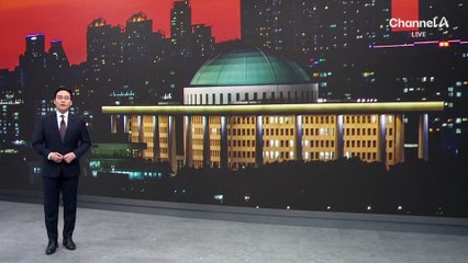 국민의힘 “김병기, 즉각 의원직 사퇴해야”