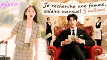 Une fille de la campagne a été choisie pour être l'épouse du PDG ! Salaire mensuel de 5 millions !