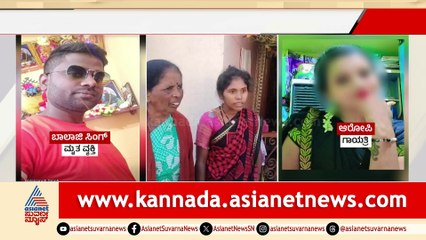 For Web Chikkaballapura Suicide