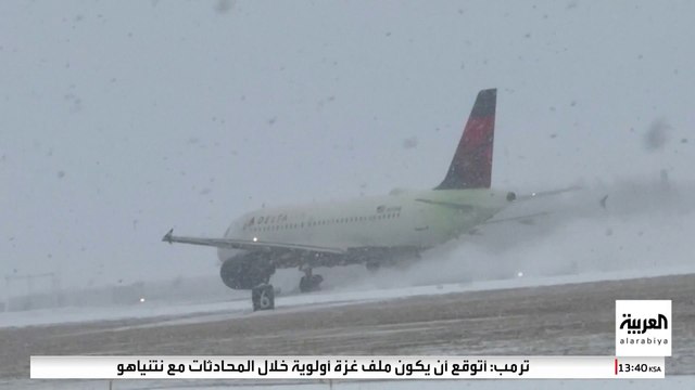 نيويورك تستعد لعاصفة ثلجية هي الأشد منذ 3 سنوات وإعلان حالة الطوارئ في عدد من المطارات