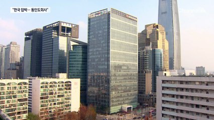 “동인도회사” “셀프 면죄부”…여야, 한목소리로 쿠팡 비판